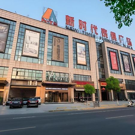 Gya Changzhou Wujin District Hutang New Era Furniture Plaza Hotel Extérieur photo