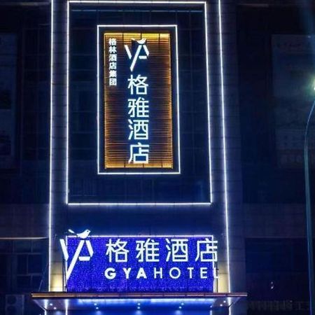 Gya Changzhou Wujin District Hutang New Era Furniture Plaza Hotel Extérieur photo