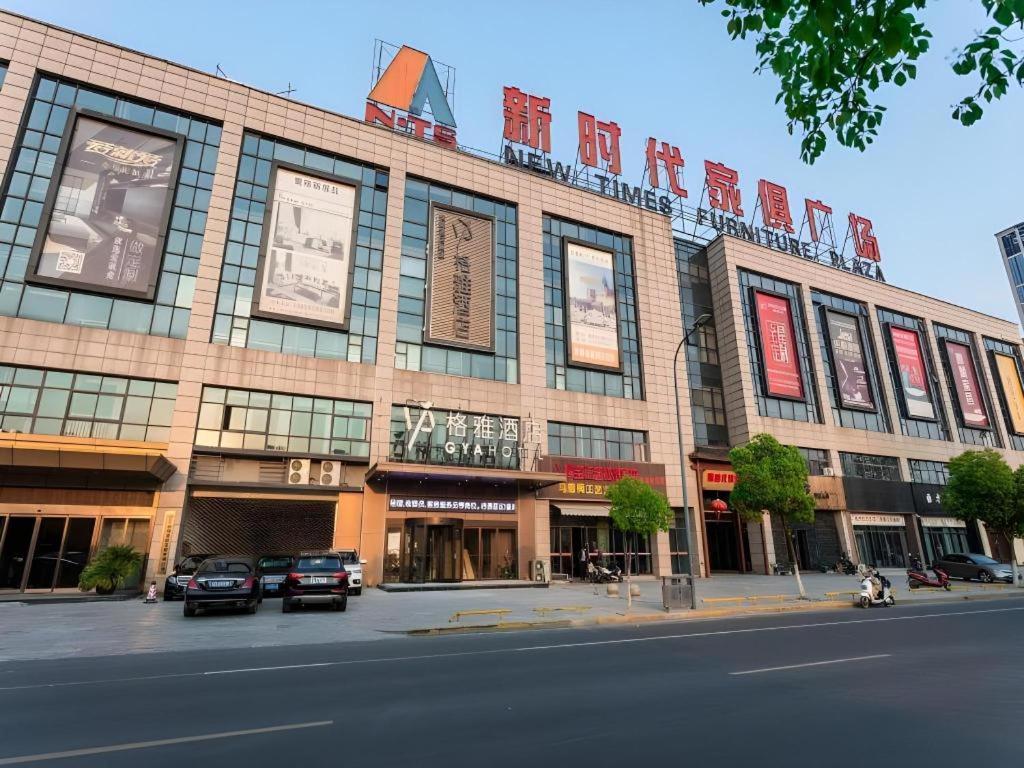 Gya Changzhou Wujin District Hutang New Era Furniture Plaza Hotel Extérieur photo
