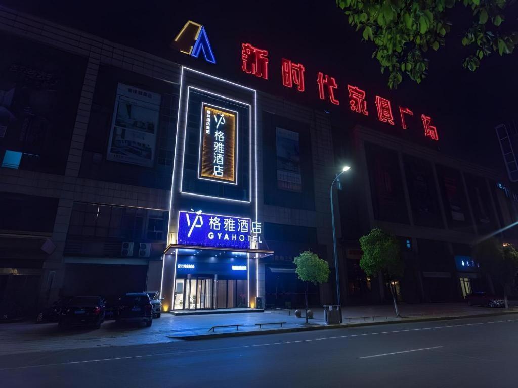 Gya Changzhou Wujin District Hutang New Era Furniture Plaza Hotel Extérieur photo