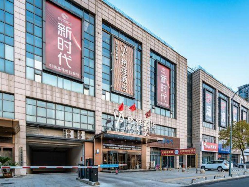 Gya Changzhou Wujin District Hutang New Era Furniture Plaza Hotel Extérieur photo