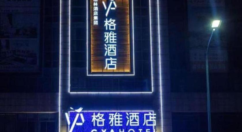 Gya Changzhou Wujin District Hutang New Era Furniture Plaza Hotel Extérieur photo