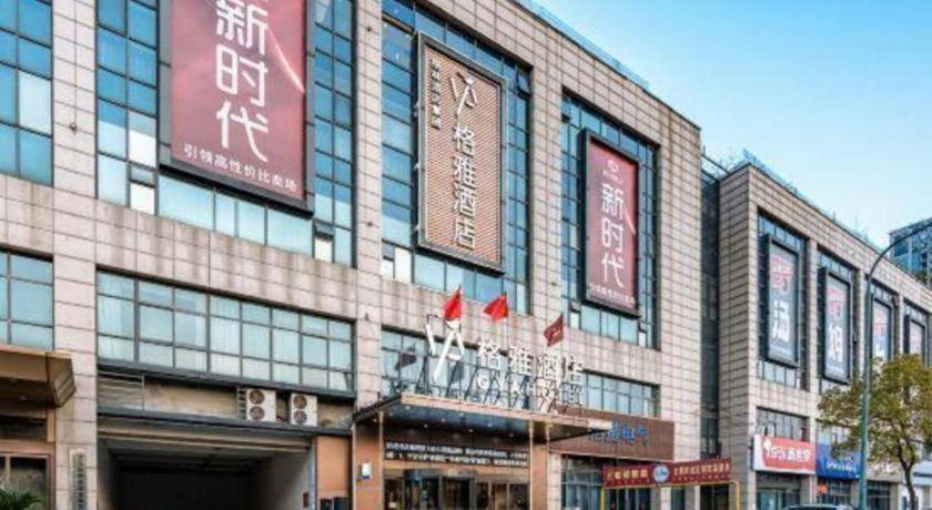 Gya Changzhou Wujin District Hutang New Era Furniture Plaza Hotel Extérieur photo